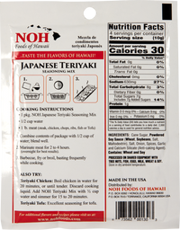 Japanese Teriyaki Seasoning Mix