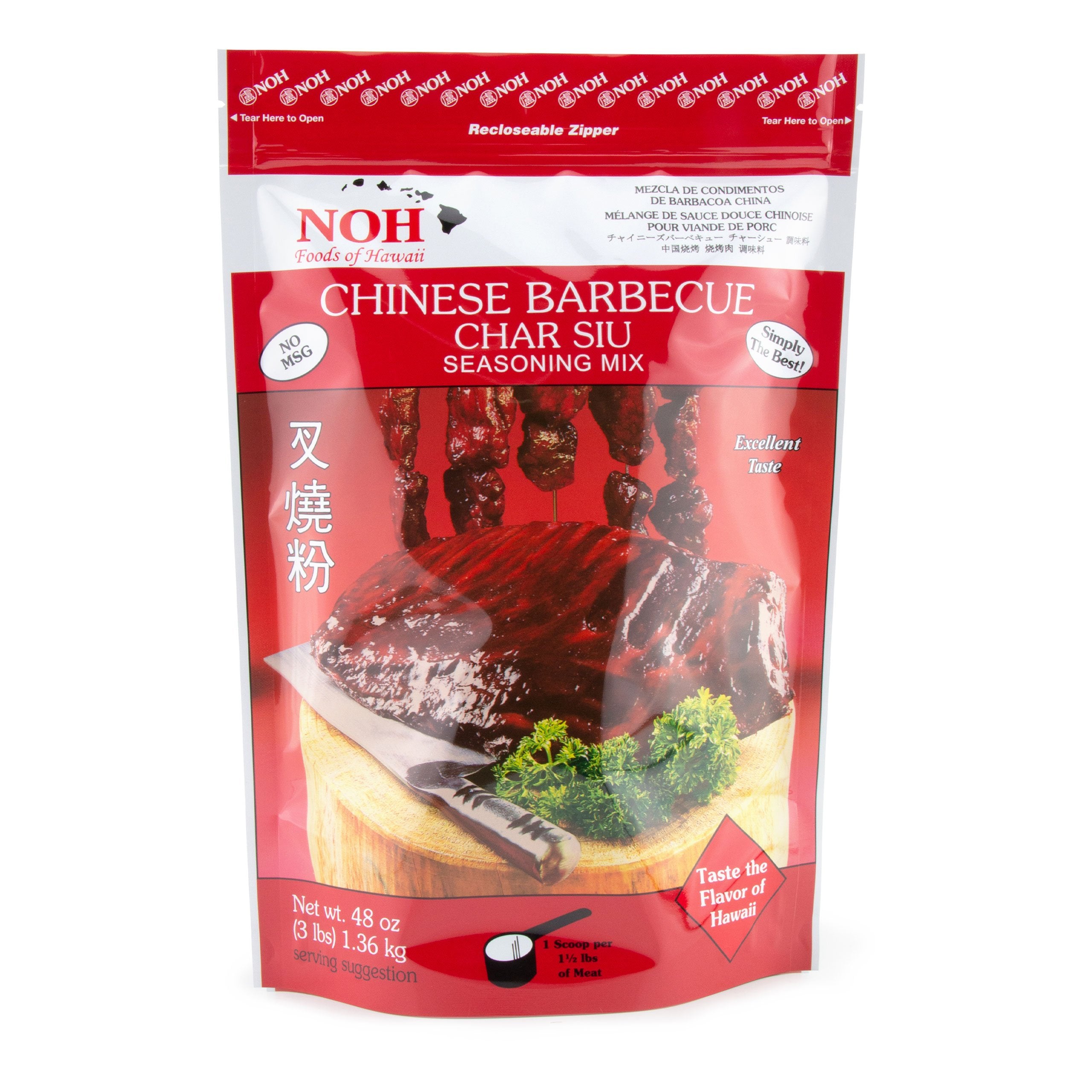 Char siu powder hotsell