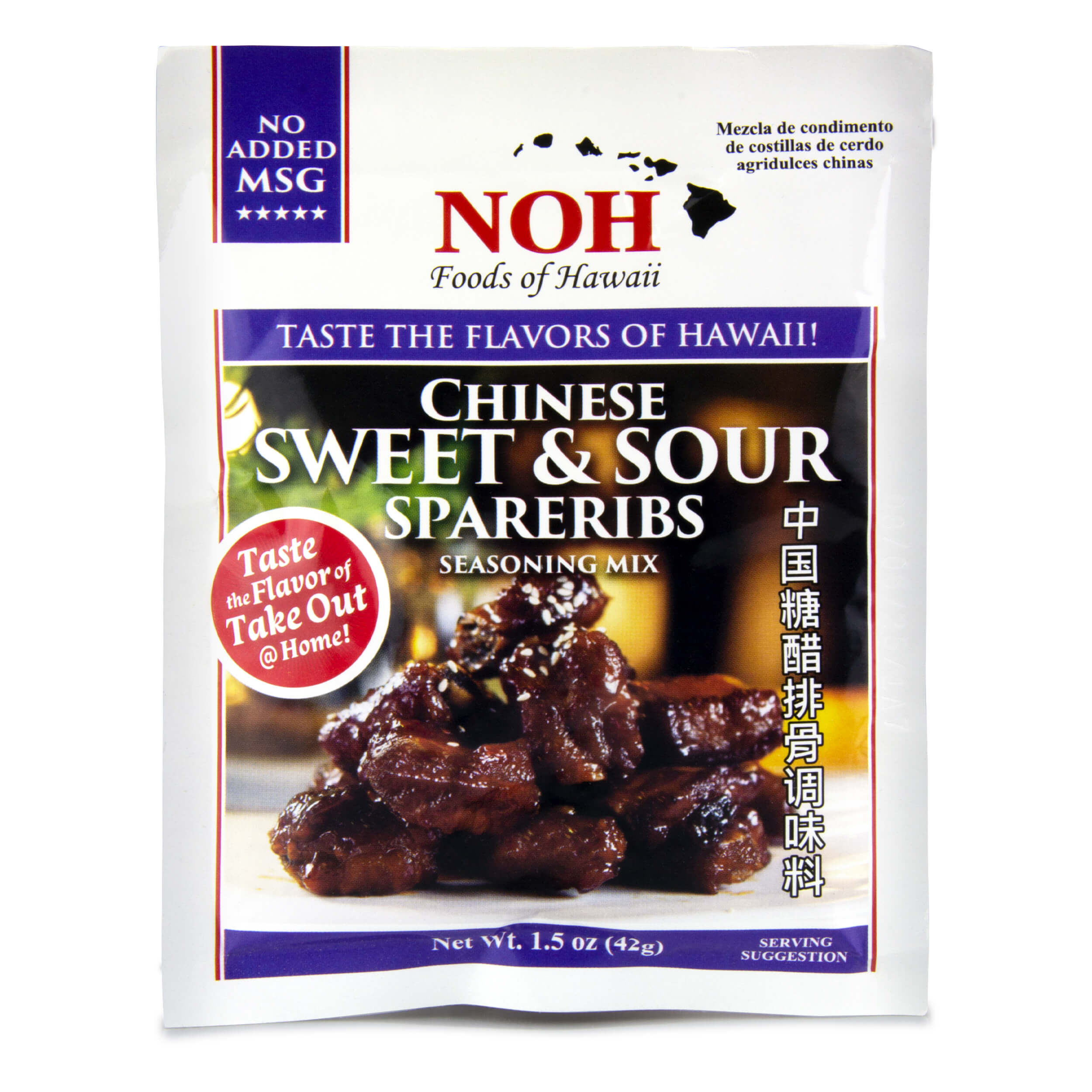 https://www.nohfoods.com/cdn/shop/products/noh_chinese_sweet_sour_spareribs_1.5oz_front_2500x.jpg?v=1703282324