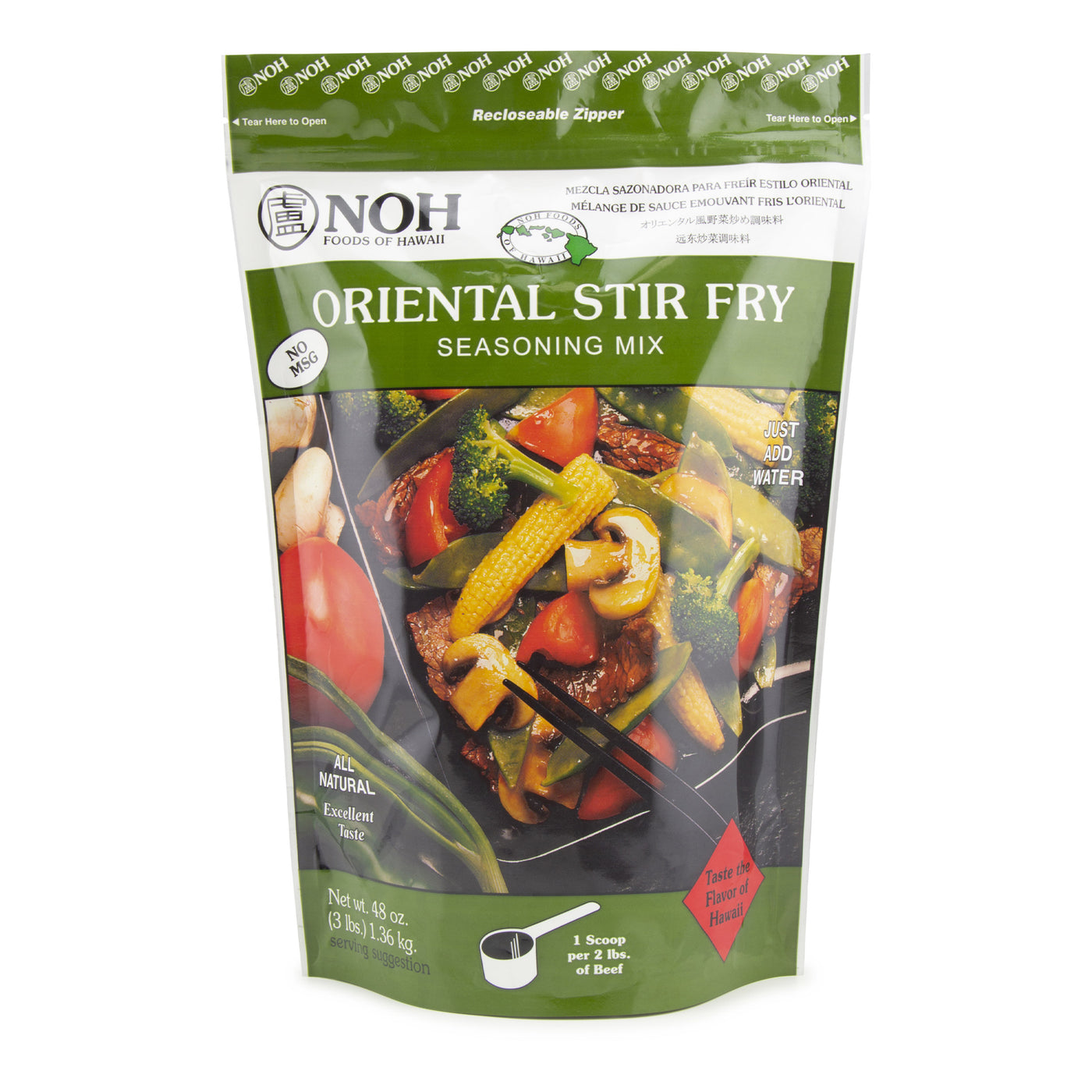 Oriental Stir Fry Seasoning Mix - 3lb bag